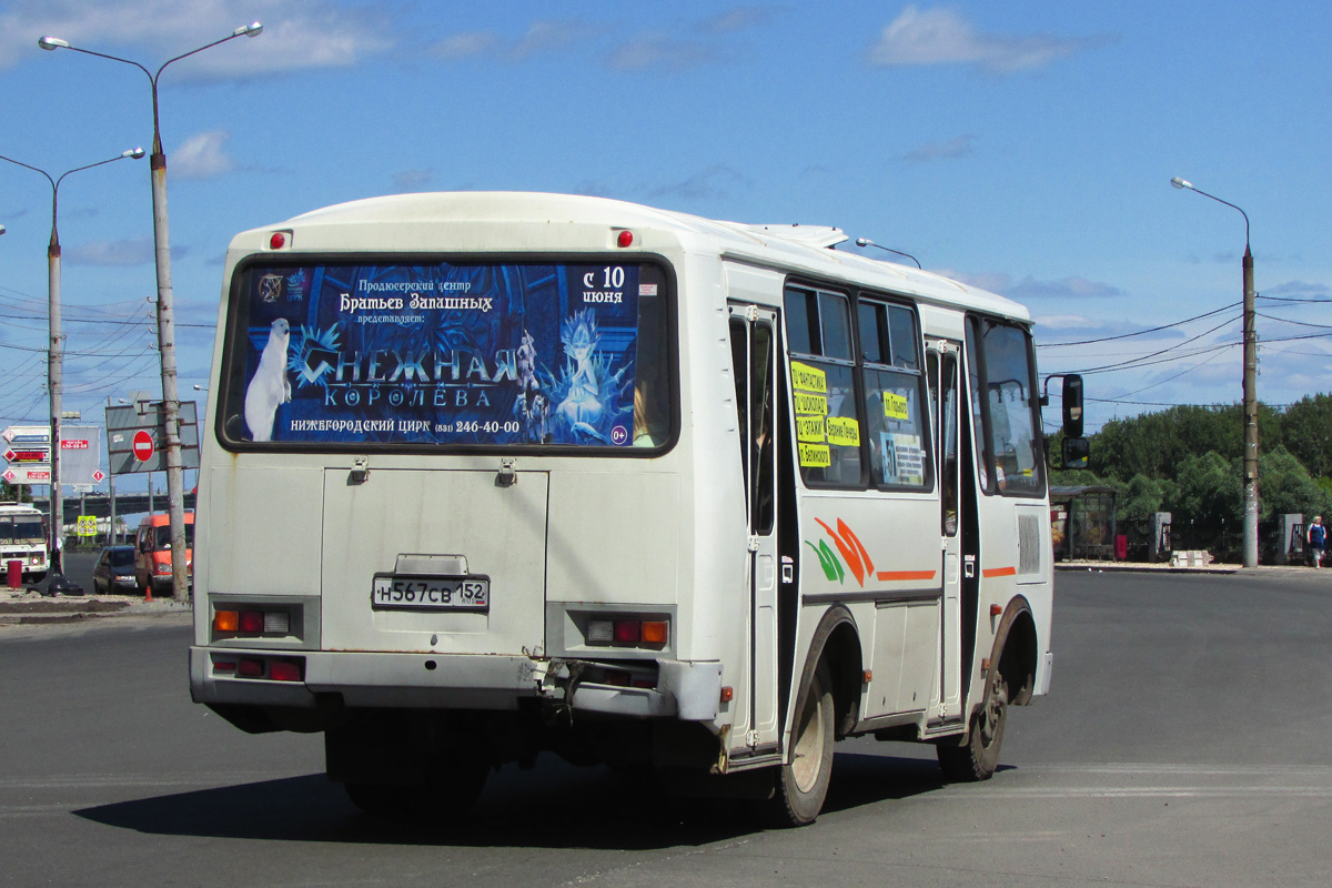 Нижегородская область, ПАЗ-32054 № Н 567 СВ 152