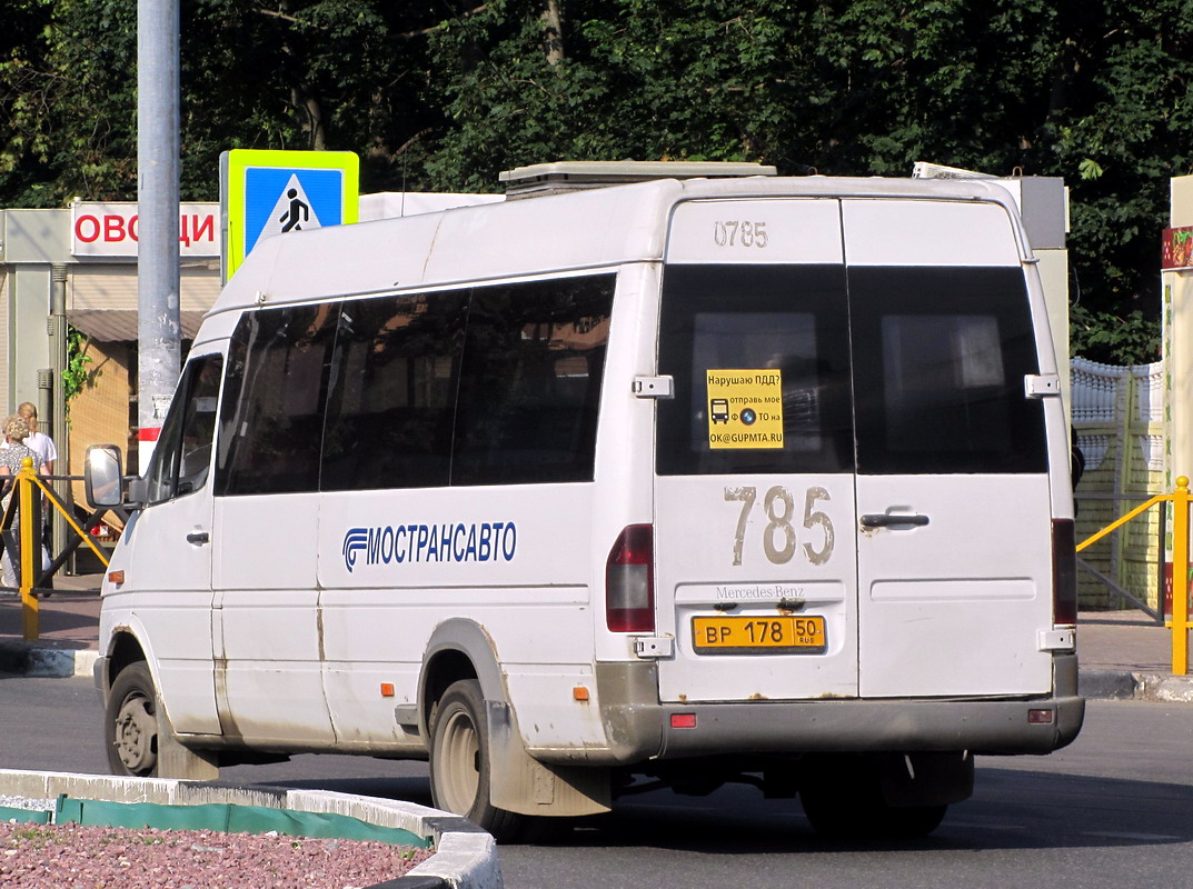 Московская область, Самотлор-НН-323760 (MB Sprinter 413CDI) № 0427