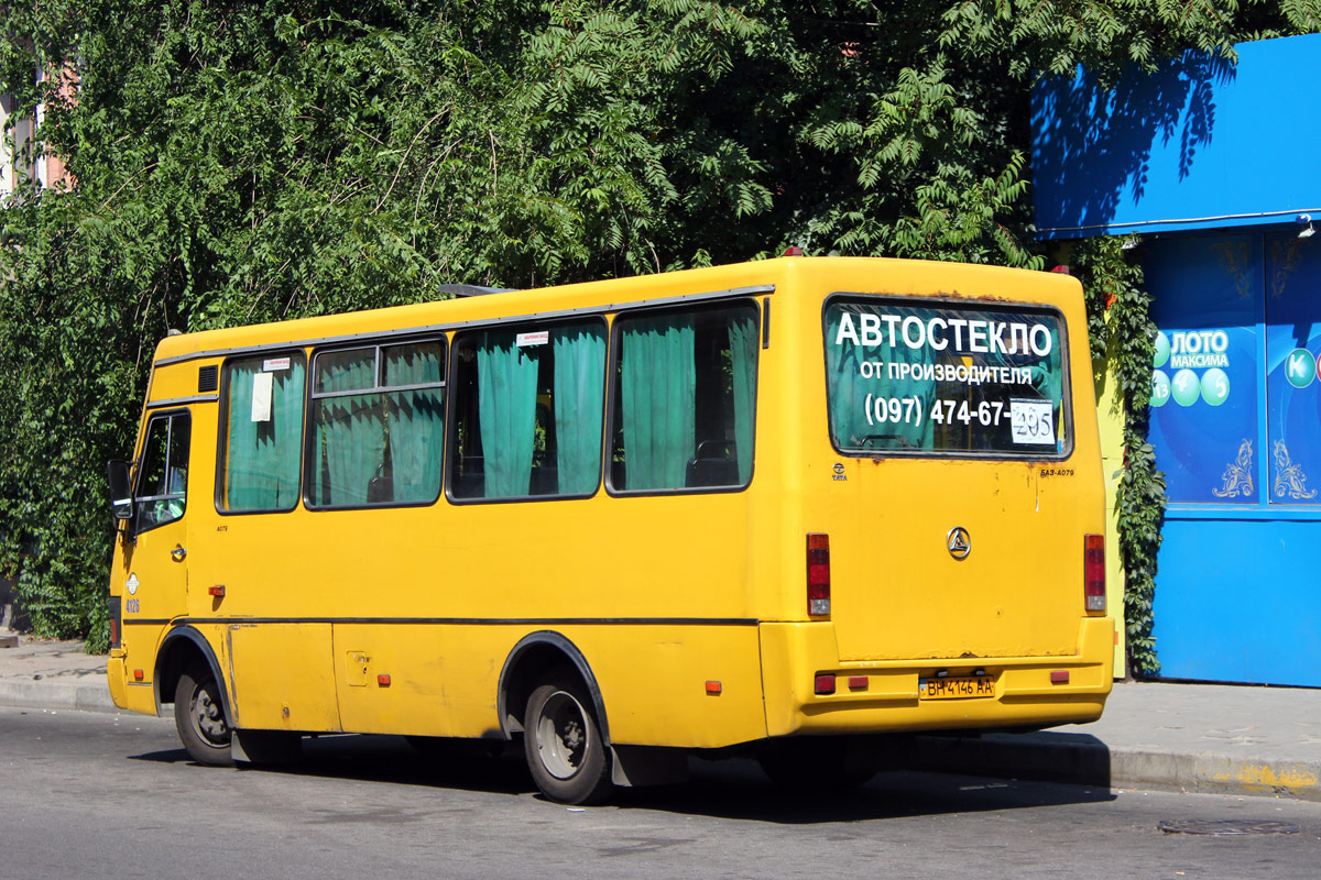 Днепропетровская область, Эталон А079.32 "Подснежник" № 4126