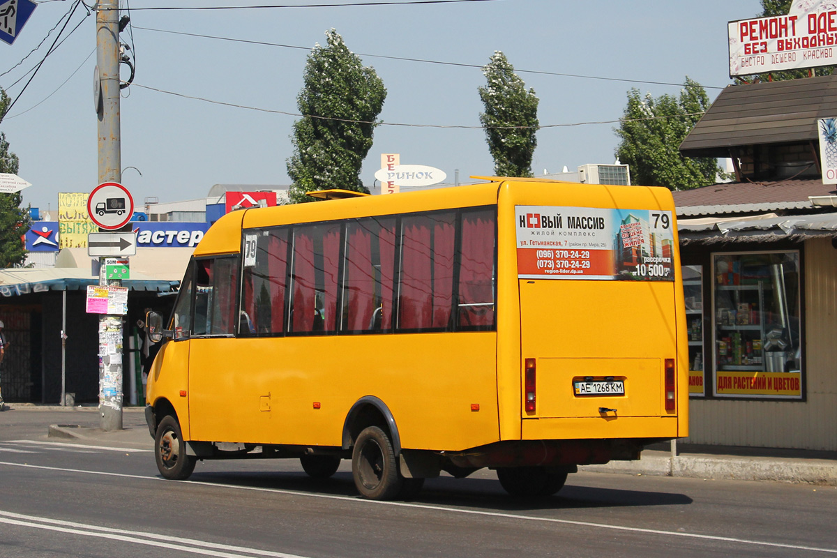 Днепропетровская область, Рута 25 № AE 1268 KM