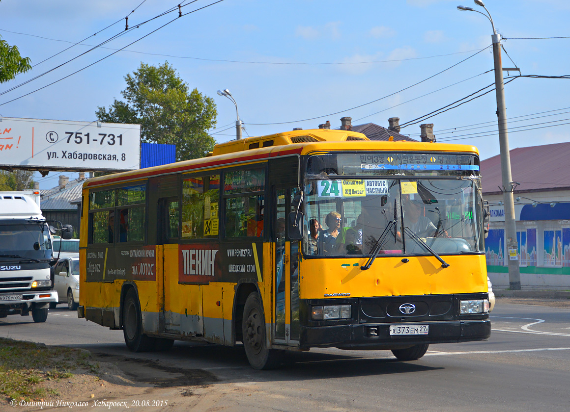 Хабаровский край, Daewoo BS106 Royal City (Busan) № 5017