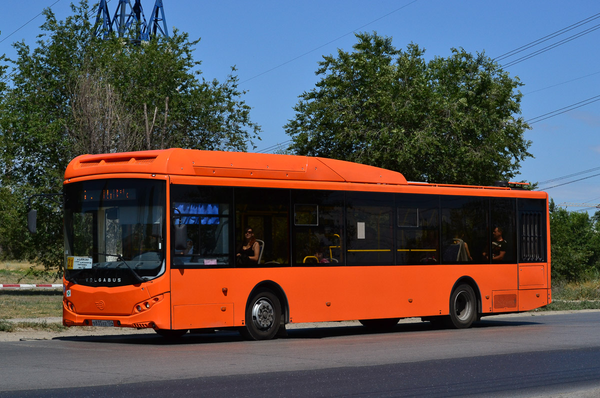 Волгоградская область, Volgabus-5270.G2 (CNG) № 7513