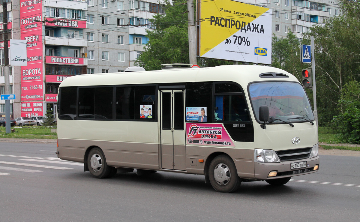 Omsk region, Hyundai County Deluxe Nr. С 150 ТН 55