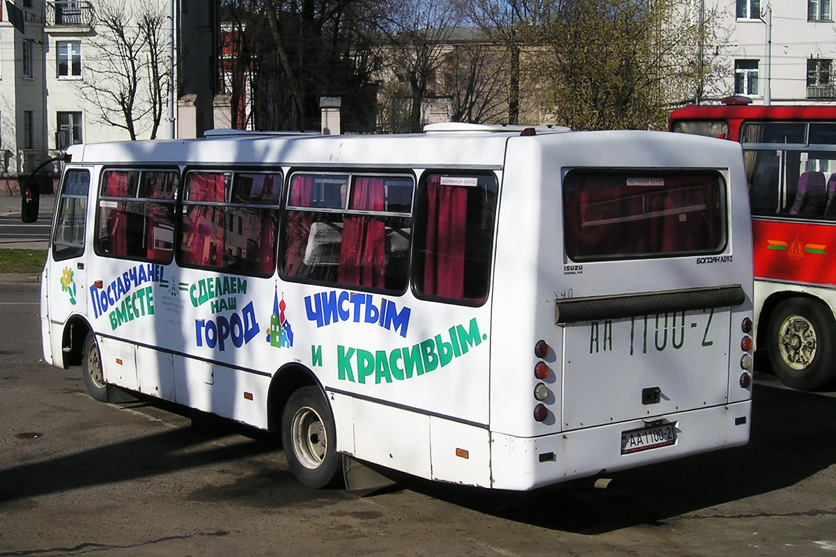 Витебская область, ГАРЗ А0921 "Радимич" № 20390