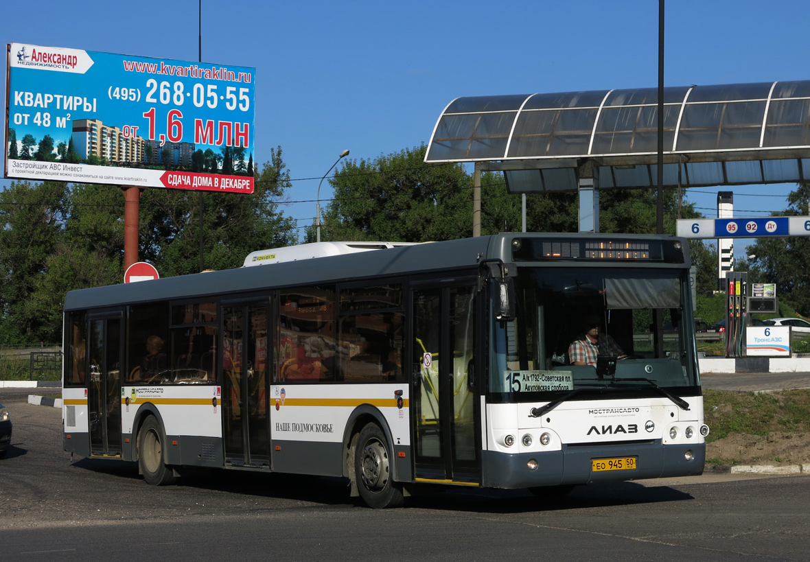 Московская область, ЛиАЗ-5292.60 № 0666