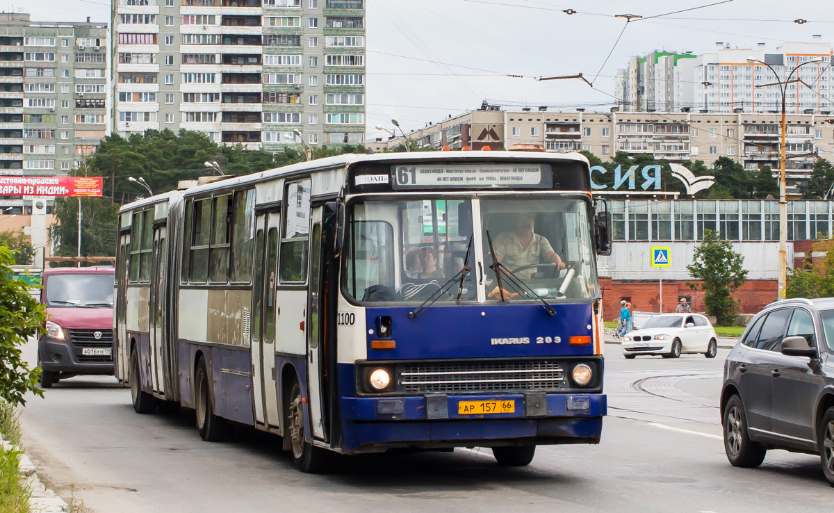 Свердловская область, Ikarus 283.10 № 1100