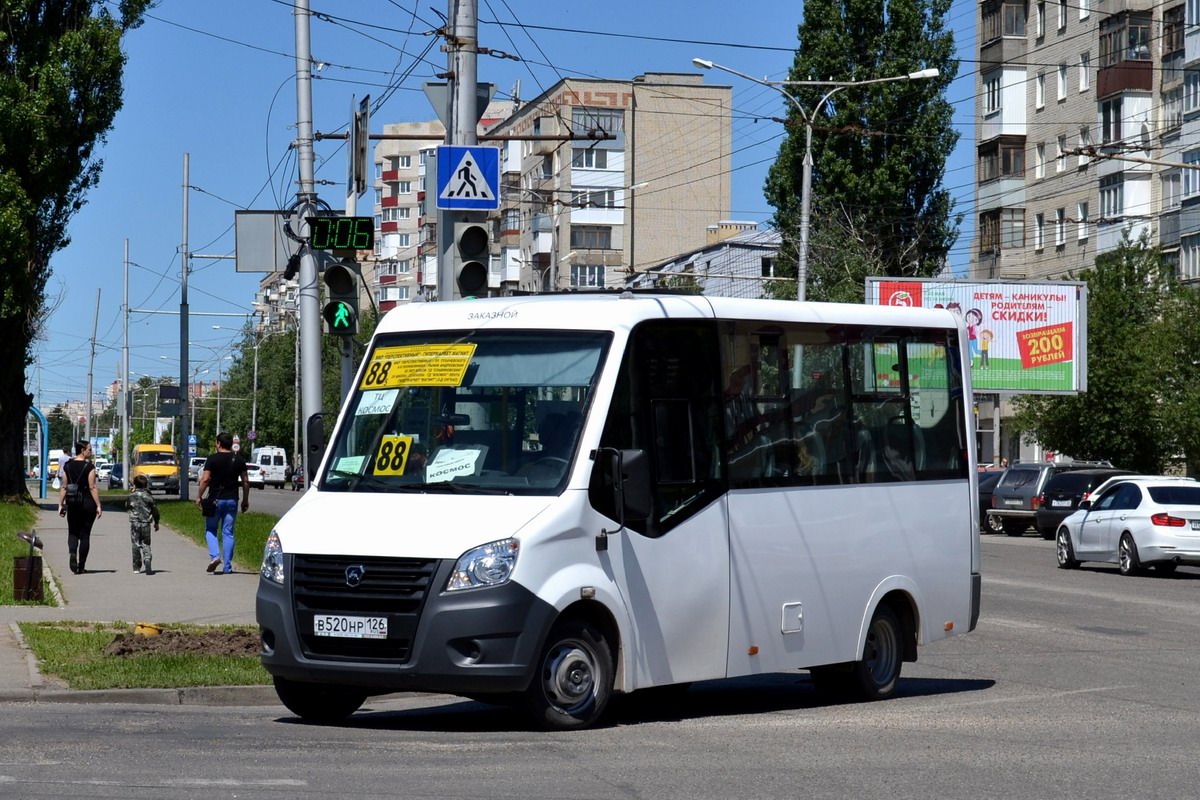 Ставропольский край, ГАЗ-A64R42 Next № В 520 НР 126