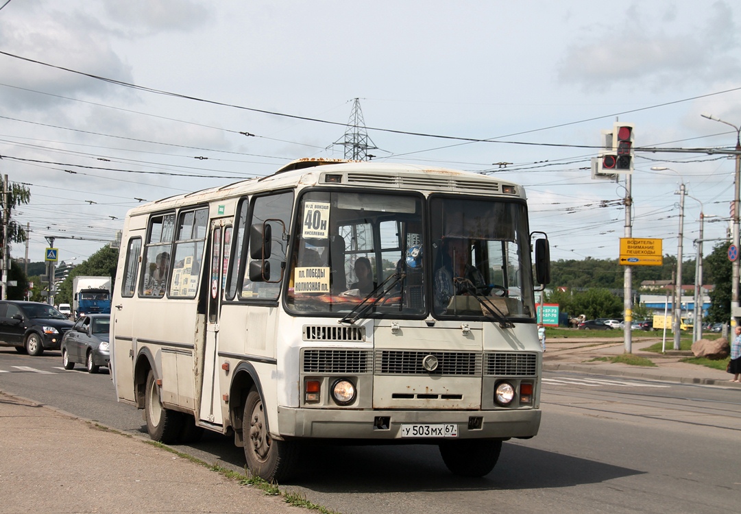 Смоленская область, ПАЗ-32053-110-07 № У 503 МХ 67