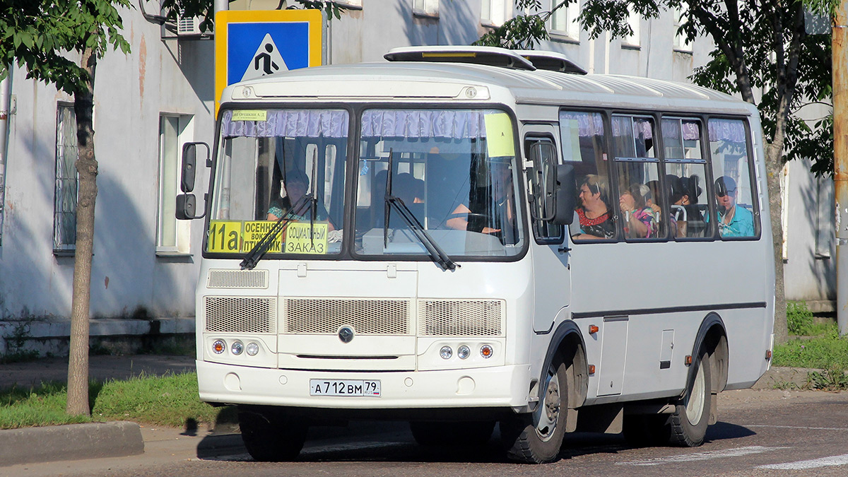 Еврейская автономная область, ПАЗ-32054 № А 712 ВМ 79