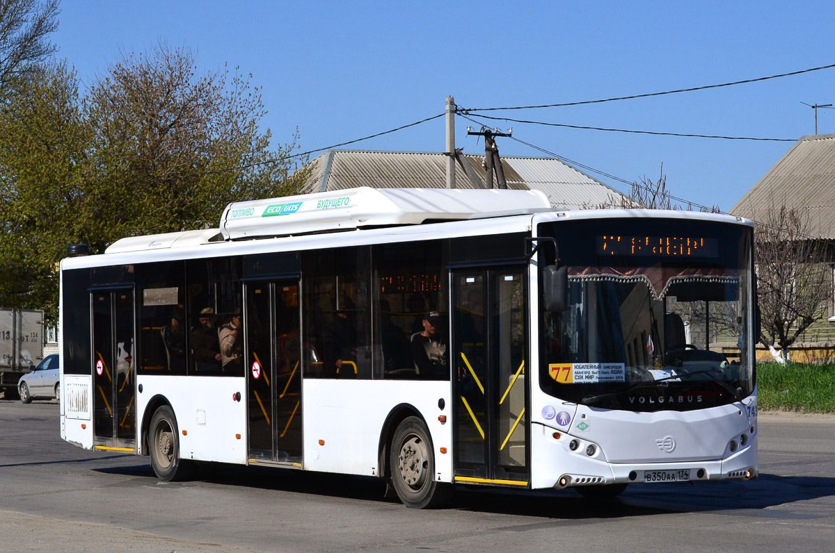 Волгоградская область, Volgabus-5270.G2 (CNG) № 7437