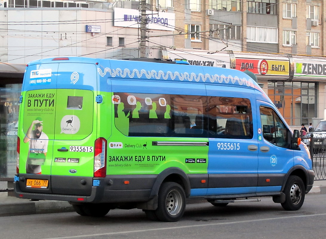 Москва, Ford Transit FBD [RUS] (Z6F.ESG.) № 9355615