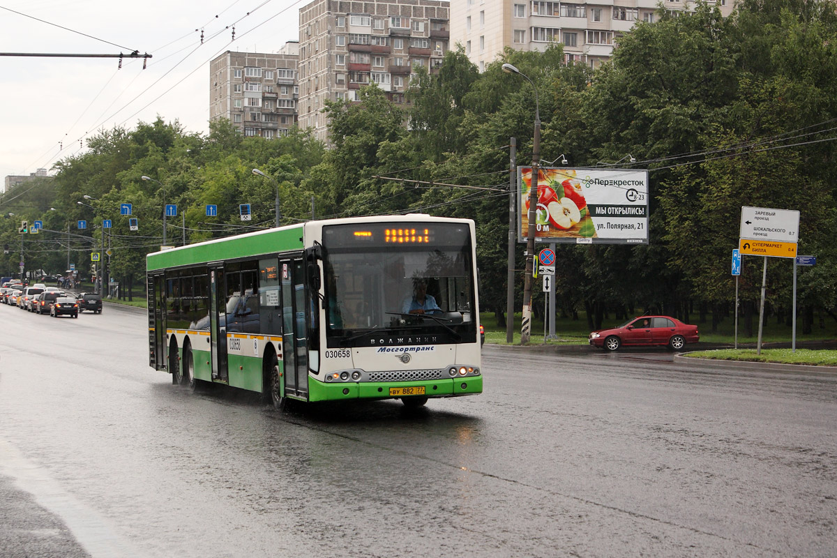 Москва, Волжанин-6270.06 