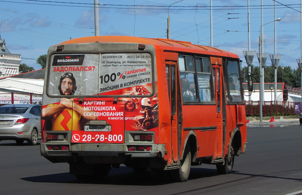 Нижегородская область, ПАЗ-32054 № А 464 ХС 152