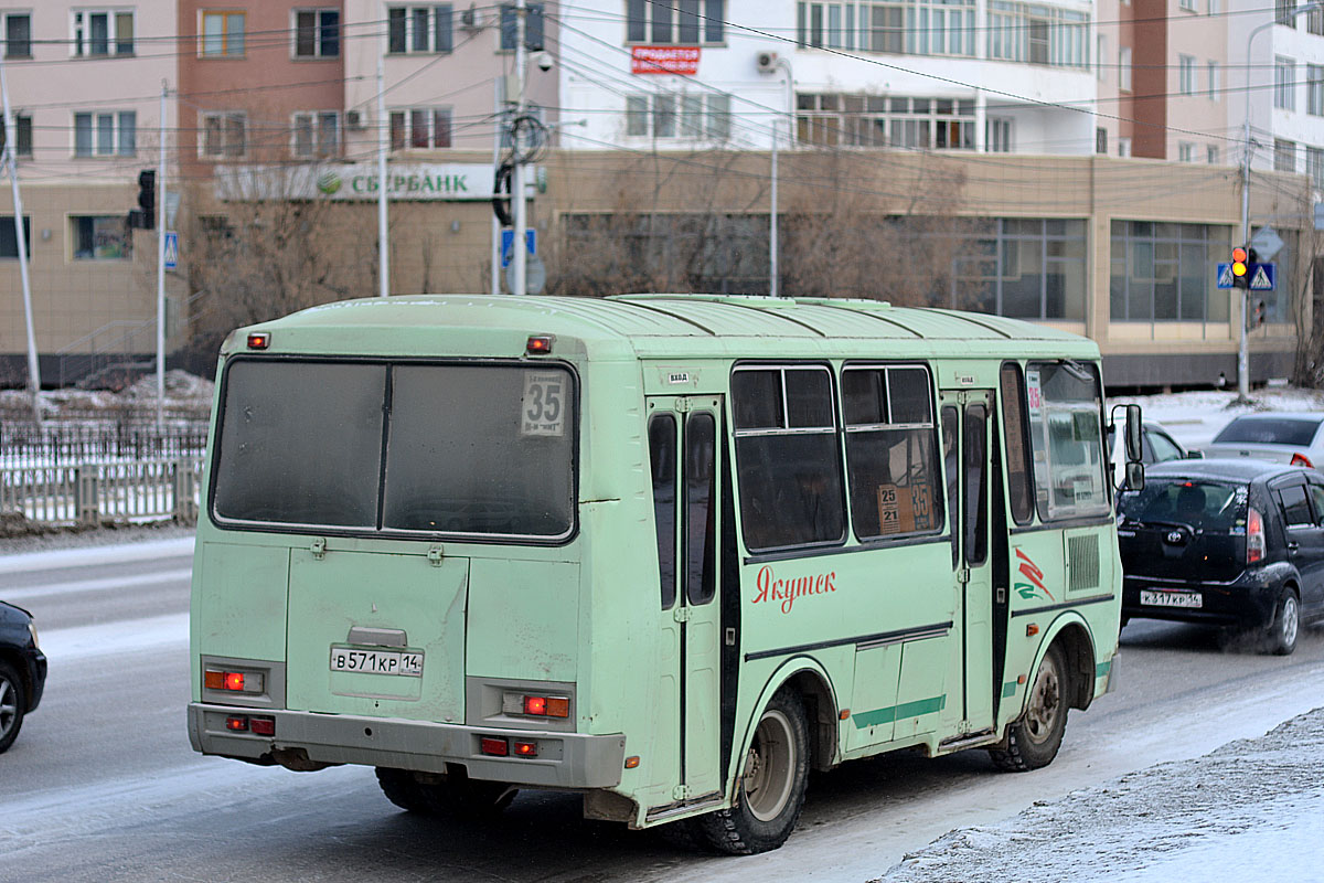 Саха (Якутия), ПАЗ-32054 № В 571 КР 14