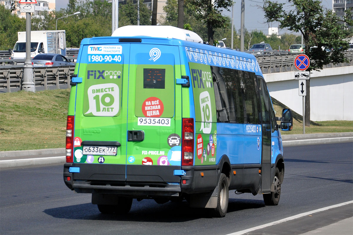 Москва, Нижегородец-2227UU (IVECO Daily) № 9535403