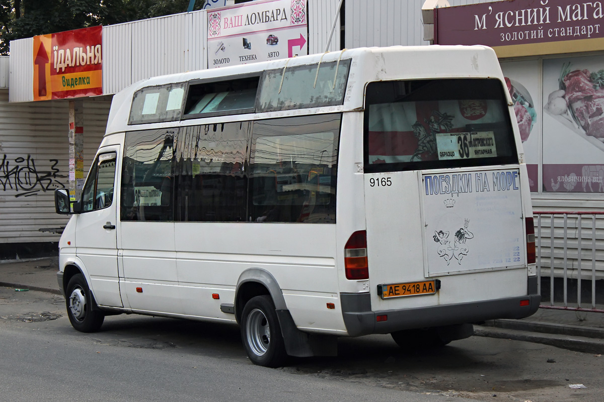 Днепрапятроўская вобласць, Vehixel O400 City № AE 9418 AA