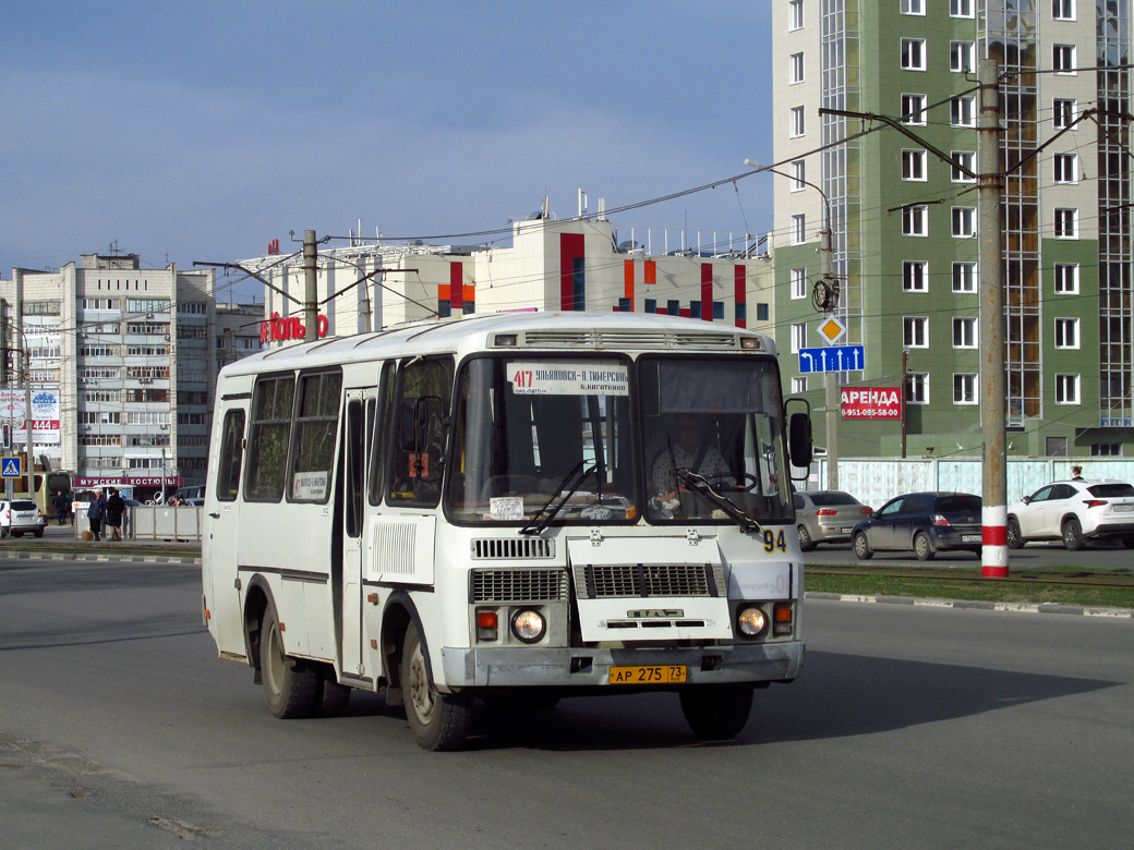 Ульяновская область, ПАЗ-32053 № 94