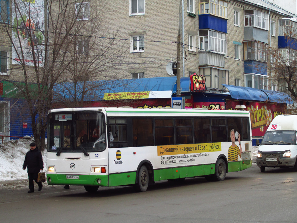 Ульяновская область, ЛиАЗ-5256.36 № 32