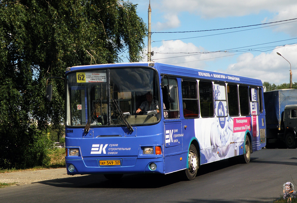 Obwód niżnonowogrodzki, LiAZ-5256.26 Nr 33148