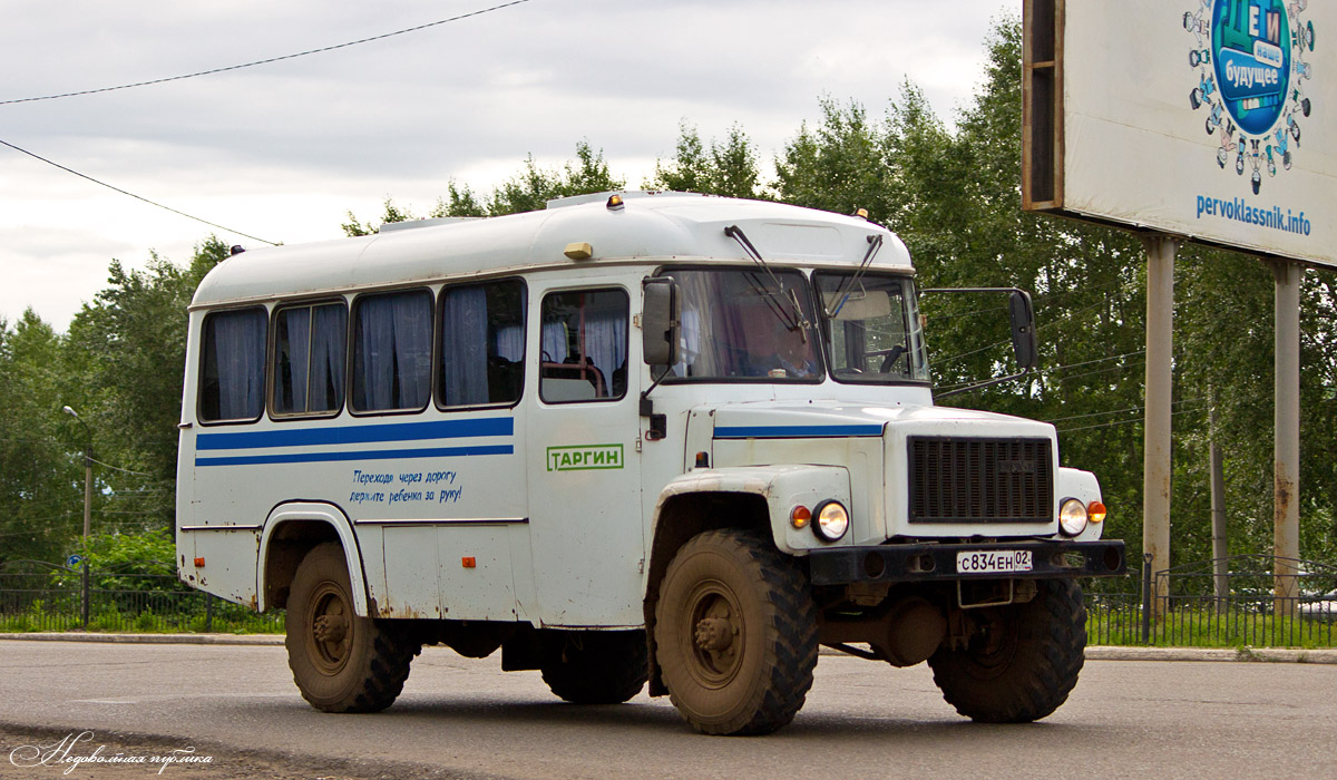 Автобус Кавз 4х4 Купить