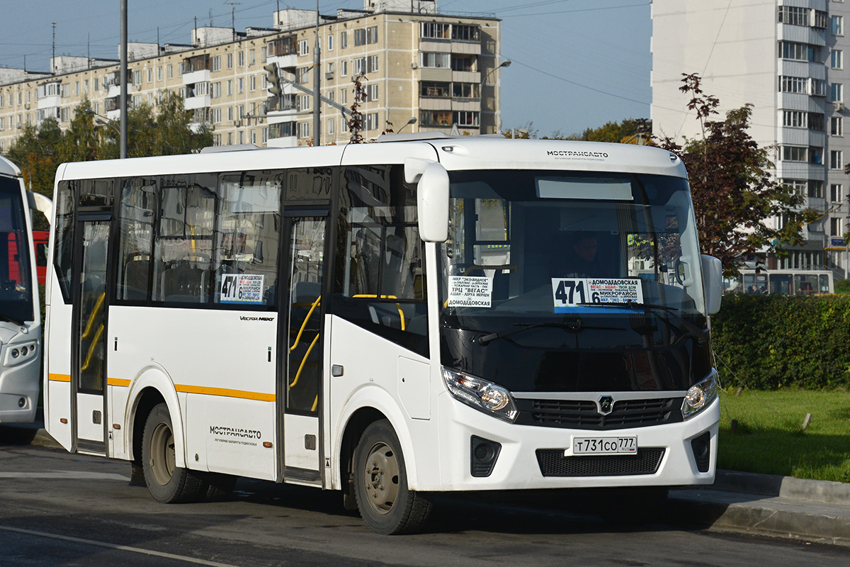 Московская область, ПАЗ-320405-04 "Vector Next" № 5055