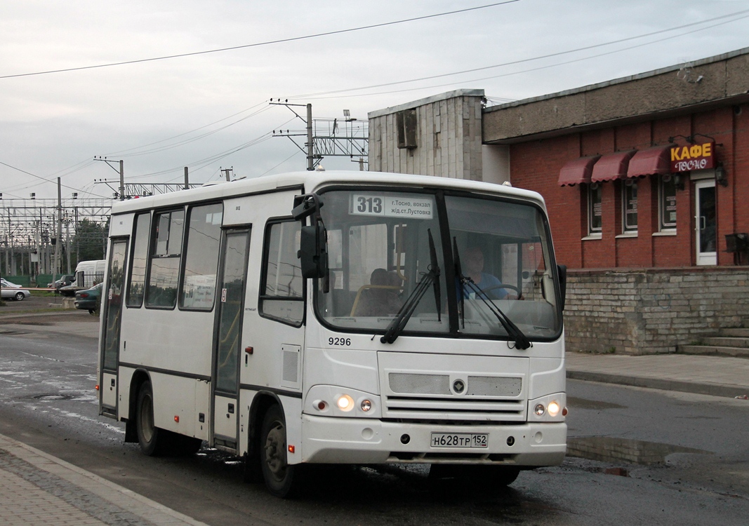 Ленинградская область, ПАЗ-320302-08 № 9296