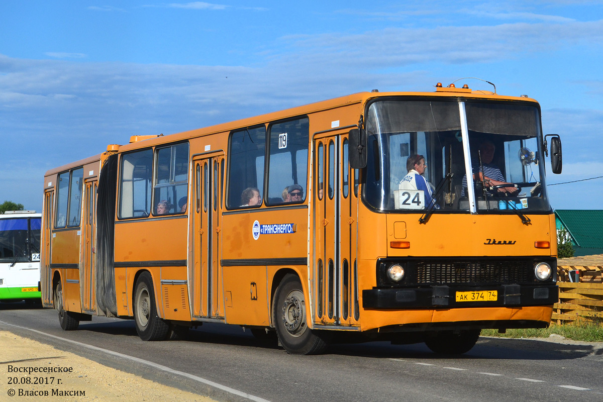 Челябинская область, Ikarus 280.03 № 119