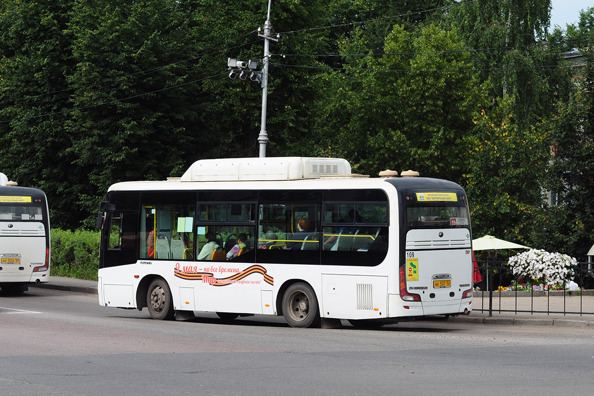 Новгородская область, Yutong ZK6852HG № 109