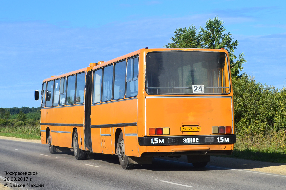 Челябинская область, Ikarus 280.03 № 119