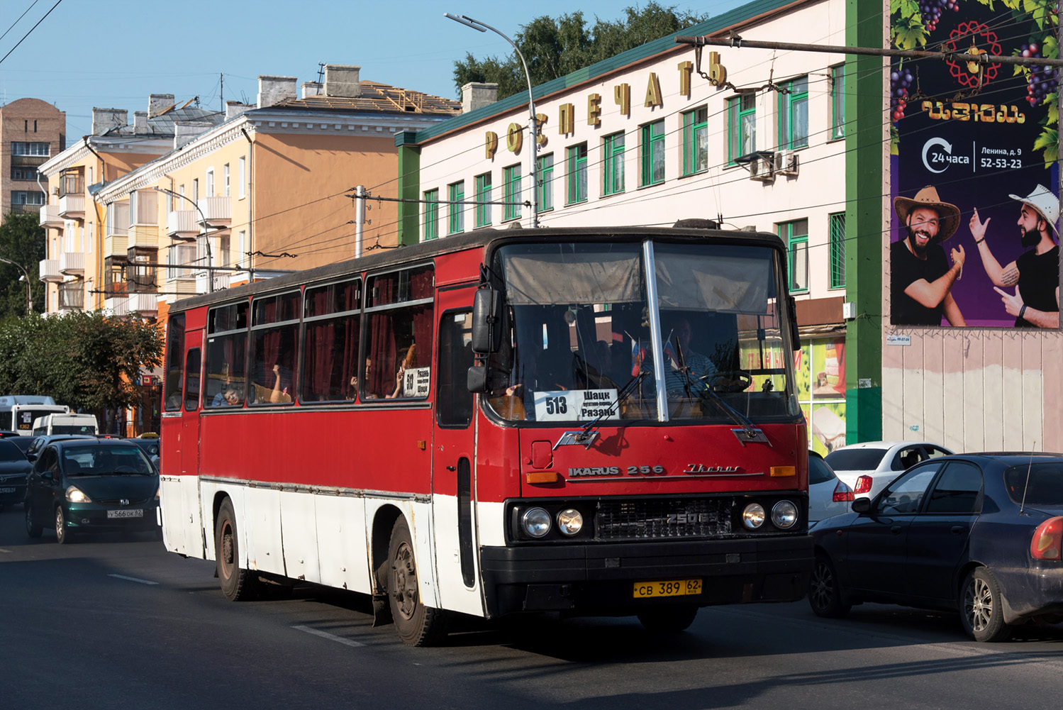 Рязанская область, Ikarus 256.74 № СВ 389 62