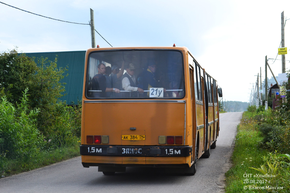 Челябинская область, Ikarus 280.03 № 31