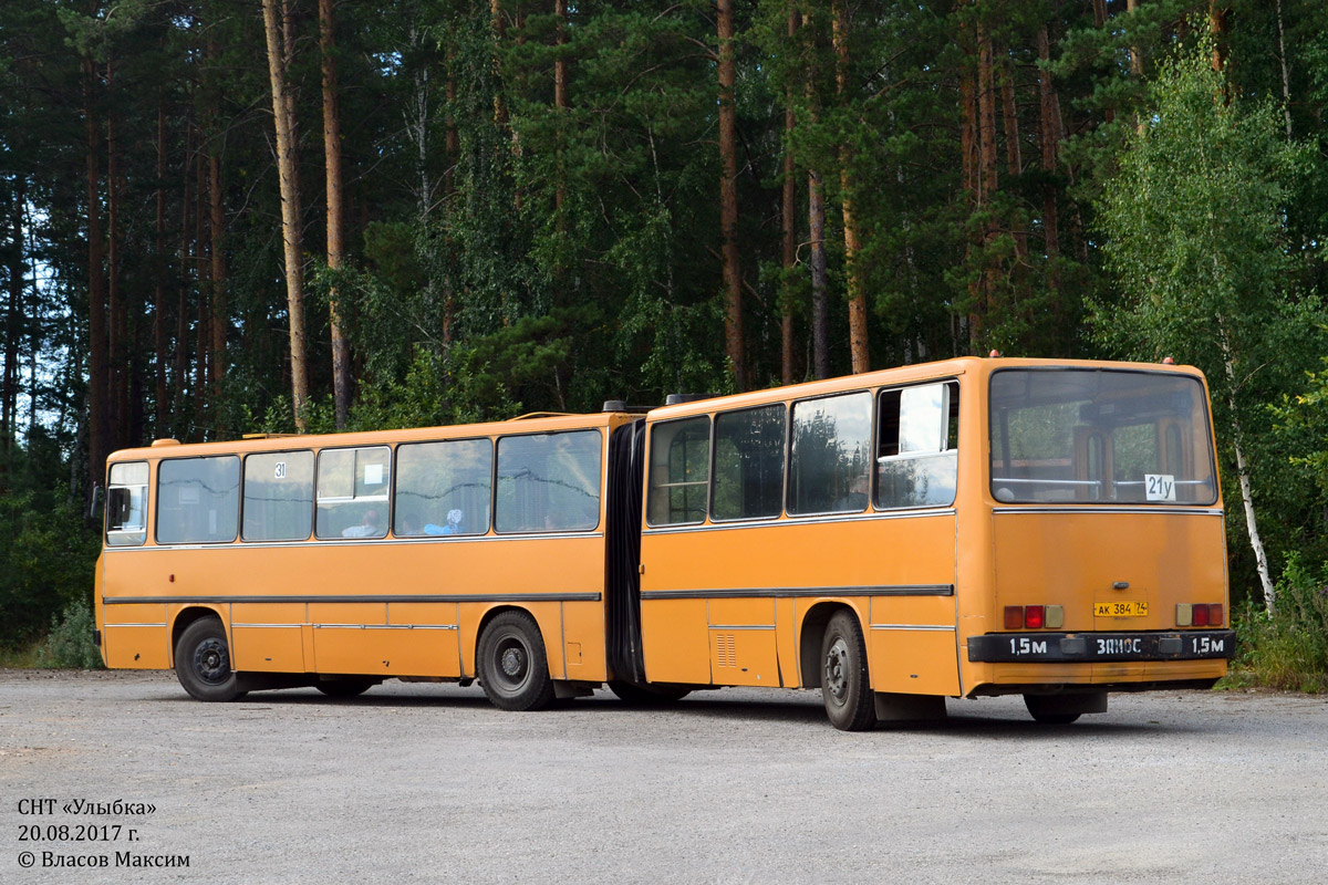 Челябинская область, Ikarus 280.03 № 31