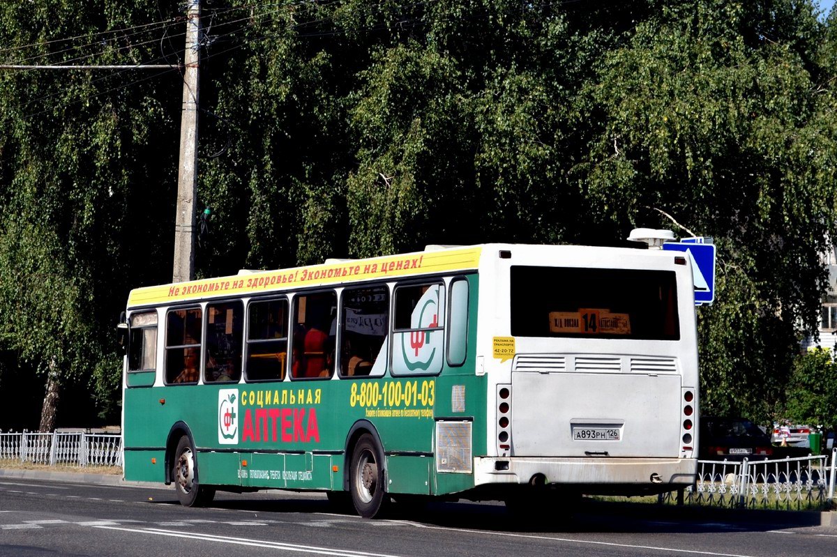 Ставрополь 14. ЛИАЗ 5256 Ставрополь. Ставропольский автобус ЛИАЗ 5256.26. ЛИАЗ автобус Ставрополь 14 маршрут. Ставропольский автобус ЛИАЗ.