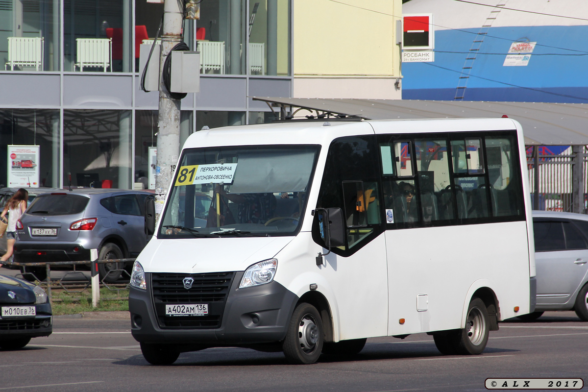 Воронежская область, ГАЗ-A64R42 Next № А 402 АМ 136