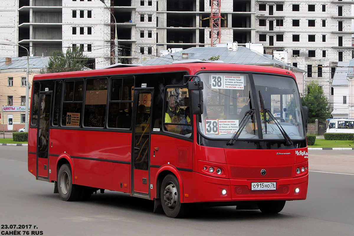 Ярославская область, ПАЗ-320412-04 "Вектор" № О 915 НО 76