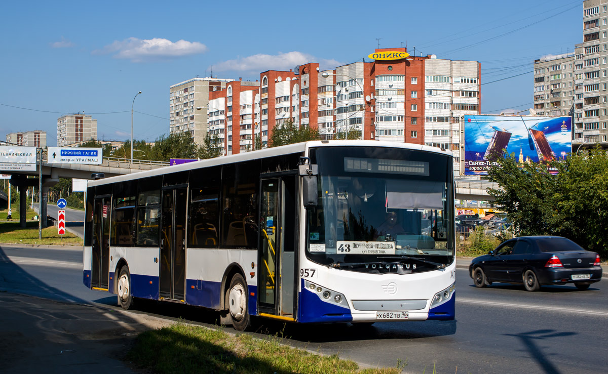 Свердловская область, Volgabus-5270.07 № 957