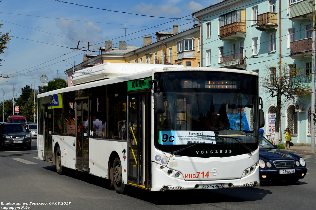 Владимирская область, Volgabus-5270.G2 (CNG) № 012017