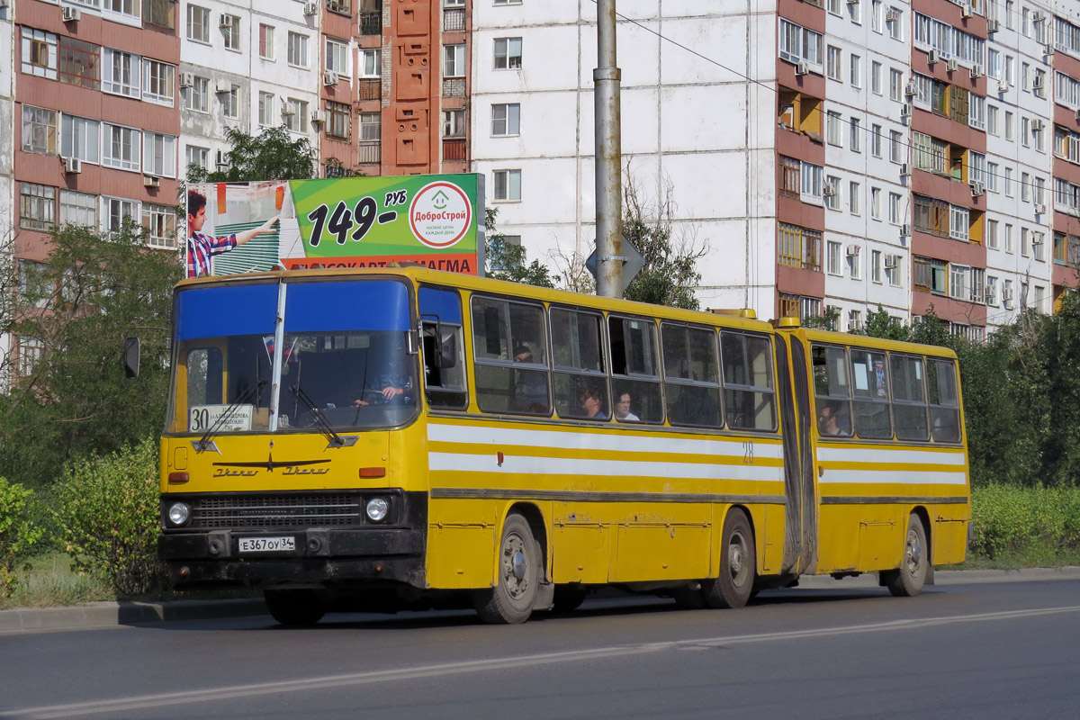 Volgograd region, Ikarus 280.64 # 28