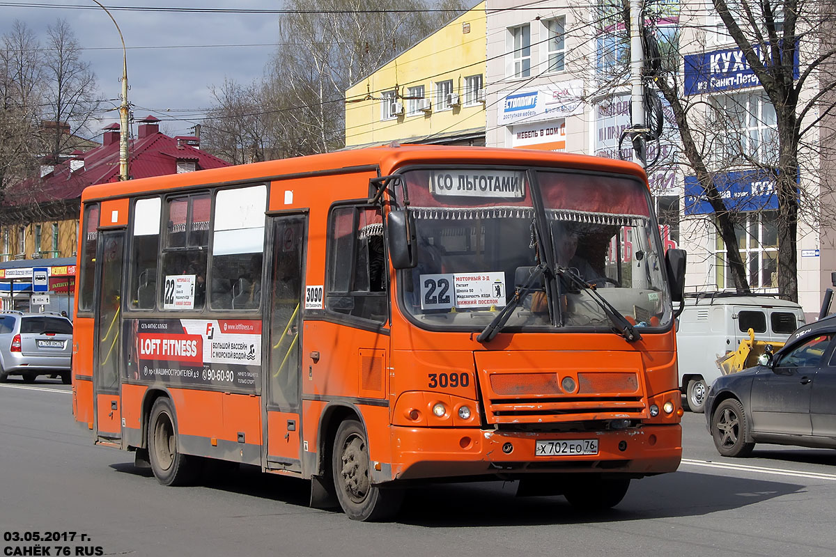 Ярославская область, ПАЗ-320402-05 № 3090