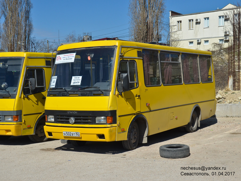 Севастополь, Эталон А079.32 "Подснежник" № А 502 ВТ 82