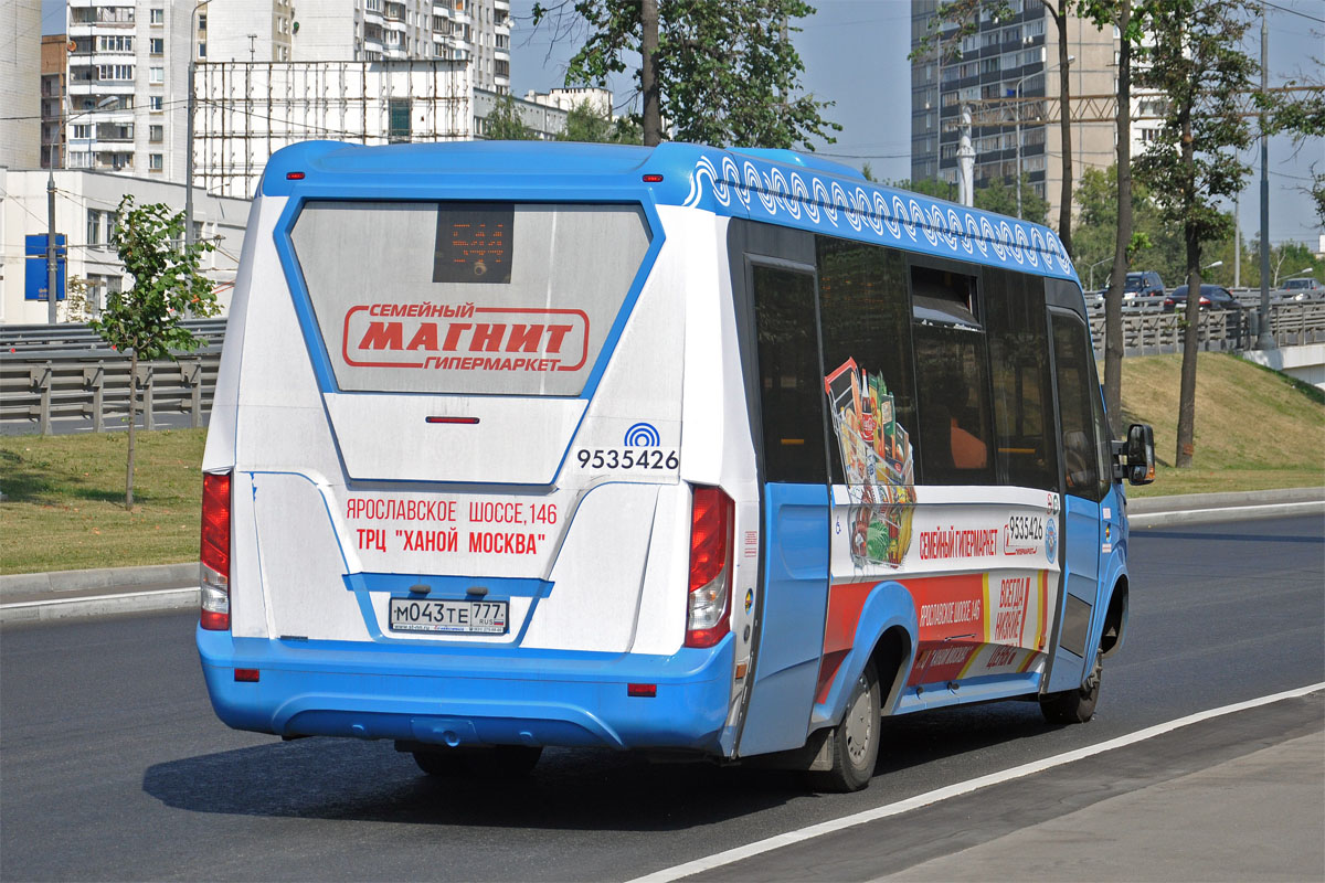 Москва, Нижегородец-VSN700 (IVECO) № 9535426