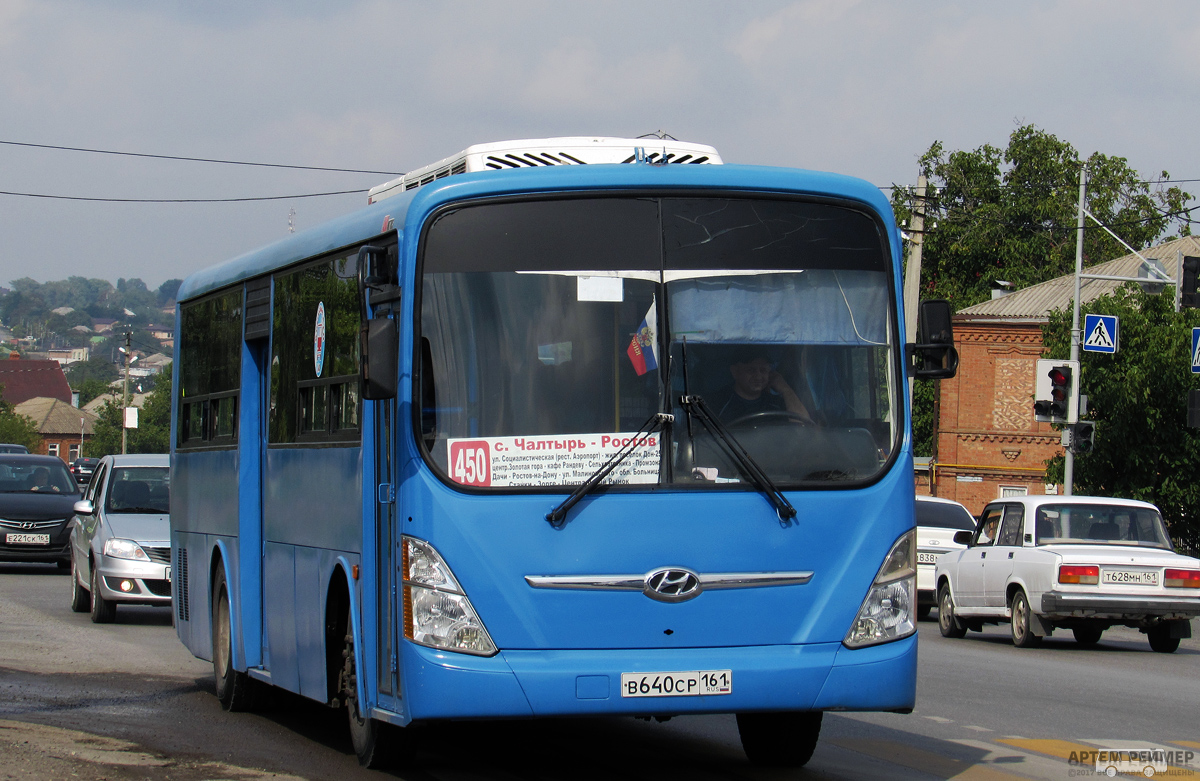 Ростовская область, Hyundai New Super AeroCity 1F/L № В 640 СР 161