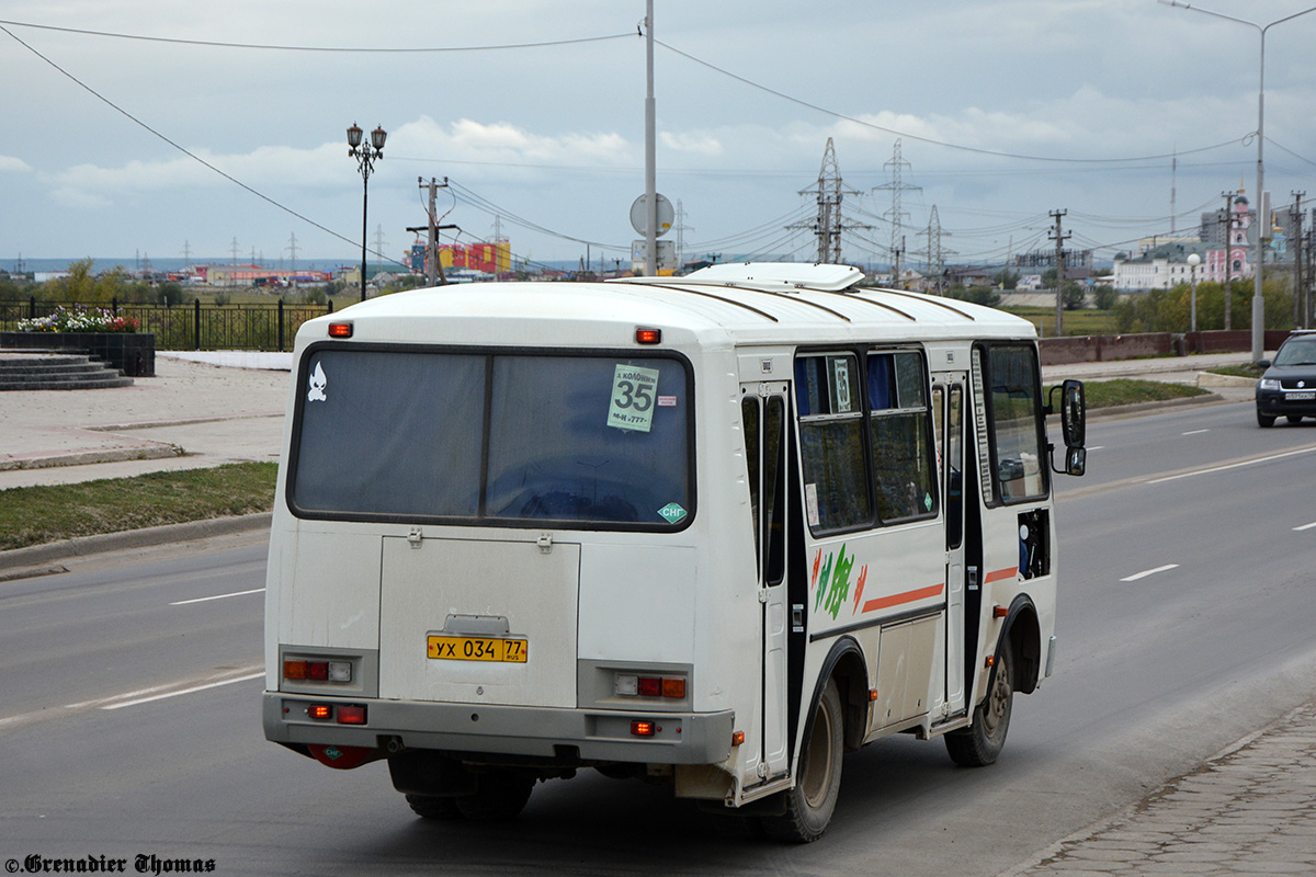 Саха (Якутия), ПАЗ-32054 № УХ 034 77