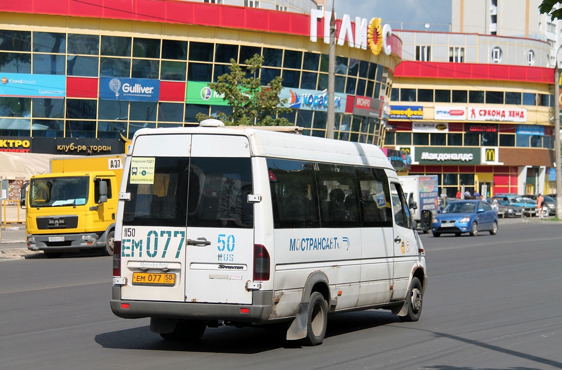 Московская область, Самотлор-НН-323760 (MB Sprinter 413CDI) № 3126