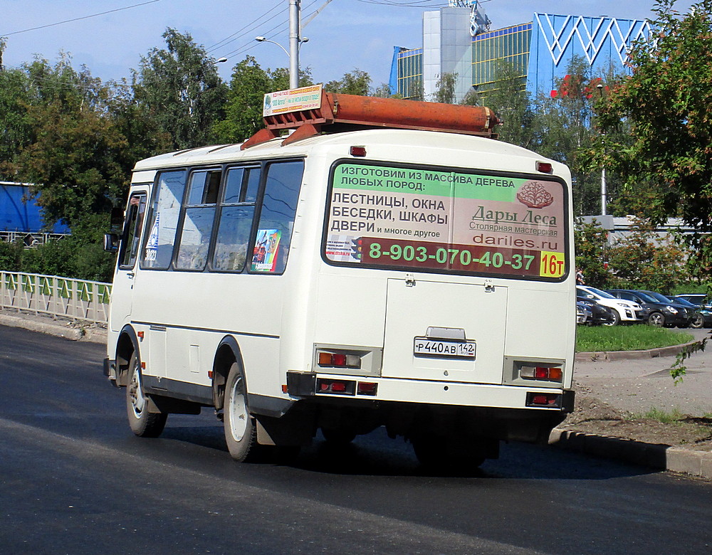 Кемеровская область - Кузбасс, ПАЗ-32054 № 823