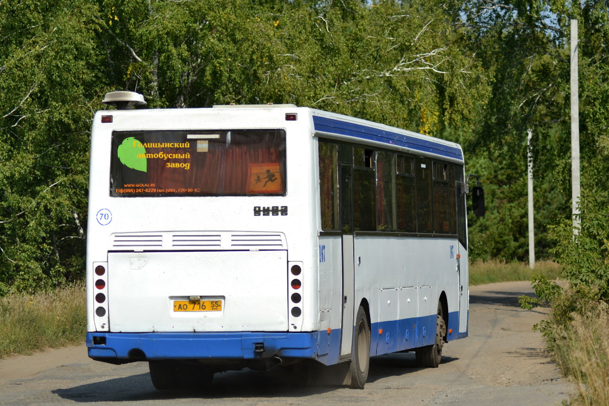 Omsk region, LiAZ-5256.33 (GolAZ) # 167