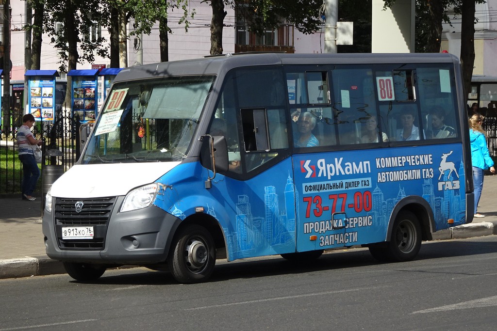 Ярославская область, ГАЗ-A64R42 Next № В 913 КО 76