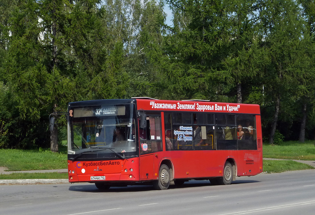 Кемеровская область - Кузбасс, МАЗ-206.068 № 305