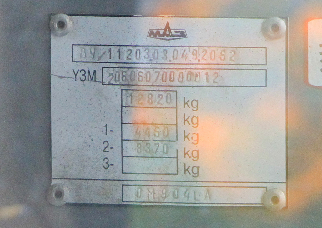 Витебская область, МАЗ-206.060 № 320532