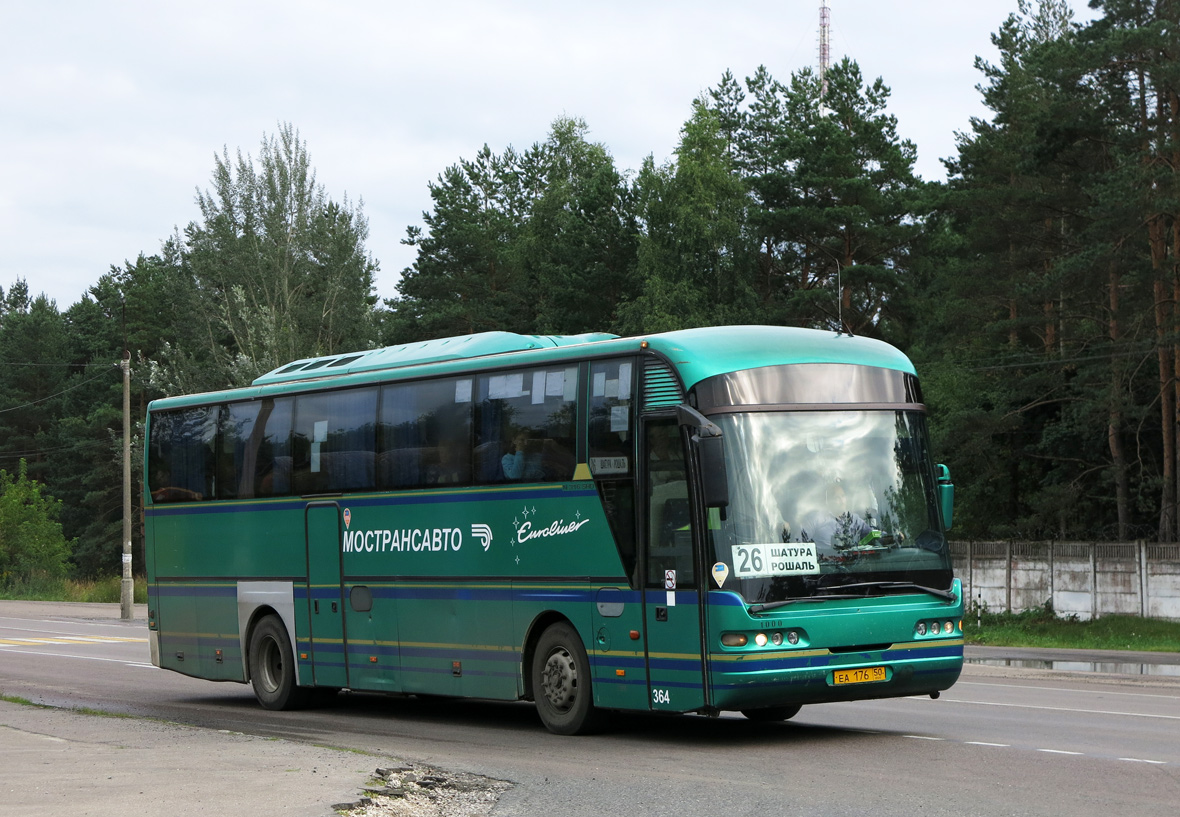 Автобус шатура мишеронский сегодня